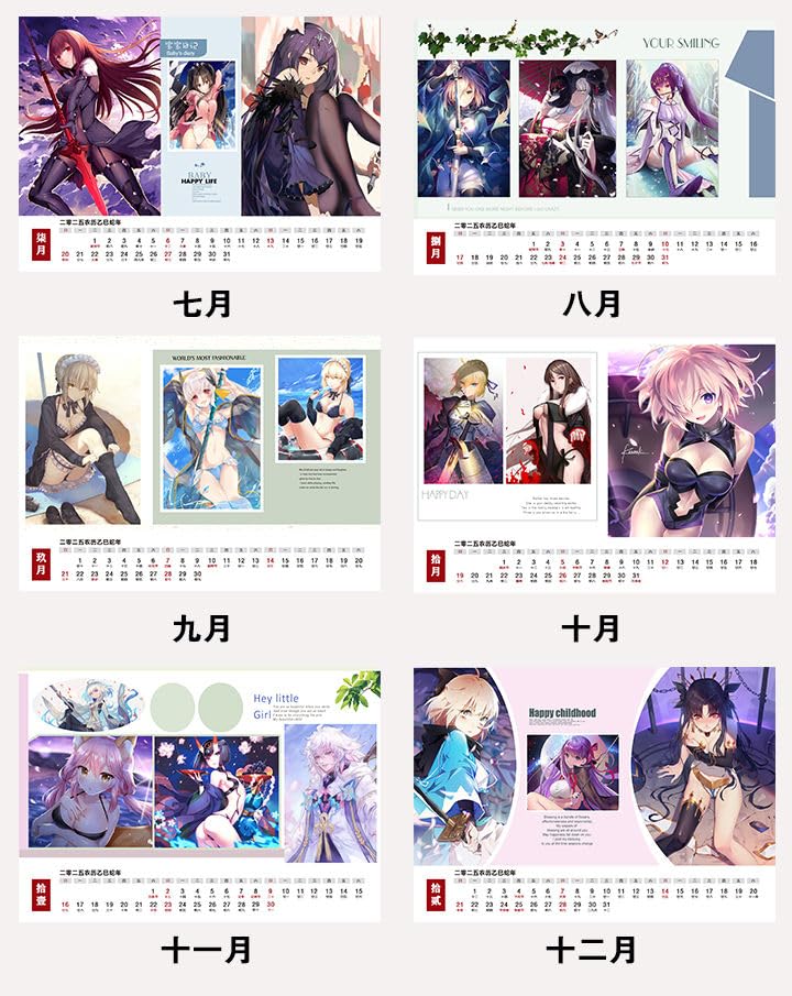 Amazon.co.jp: フェイトグランドオーダー カレンダー 2025年 卓上